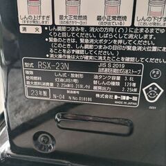 トヨトミ灯油ストーブの画像