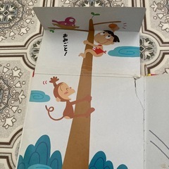 きんたろうの画像