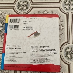 きんたろうの画像