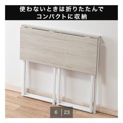 ニトリ折りたたみデスクNポルだ白の画像