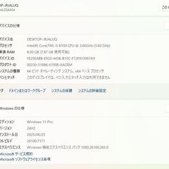 中古良品 NEC PC-MRL36LZGAAS4 デスクトップPC/Windows11+office/core i3-8100/爆速SSD256GB/メモリ8GB/DVDマルチの画像