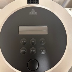 BALMUDA The Gohan K03A バルミューダ　炊飯器　箱無しの画像