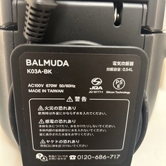 BALMUDA The Gohan K03A バルミューダ　炊飯器　箱無しの画像