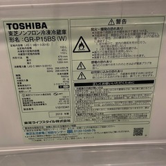 TOSHIBA 冷蔵庫　2019　　　の画像
