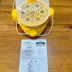 (お取引相手決定)④ANABAS スチームクッカー ゆで玉子名人 かんたん蒸し器 ゆで卵メーカー タイマー付き イエロー SE-001の画像