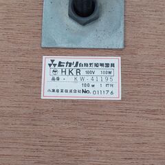 照明器具①　和風　ペンダントライト　レトロの画像