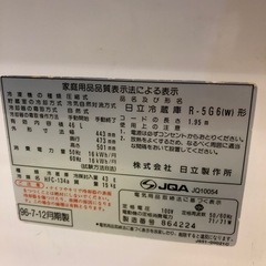 ①一人用冷蔵庫の画像