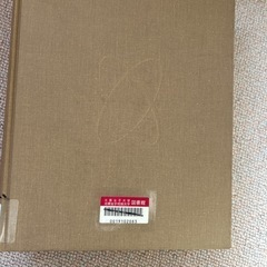 図解　本　12冊　解剖学　生理学　組織学　人体　　専門書の画像