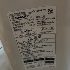 くうきせい空気清浄機の画像