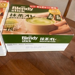 ブレンディスティック　キャラメル抹茶の画像