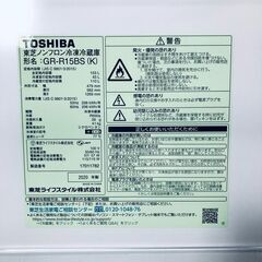 ID:rg221230 東芝 TOSHIBA 冷蔵庫 一人暮らし 中古 2020年製 2ドア 153L ブラック ファン式 右開き GR-R15BS(K)  【リユース品：状態B】【送料無料】【設置費用無料】の画像