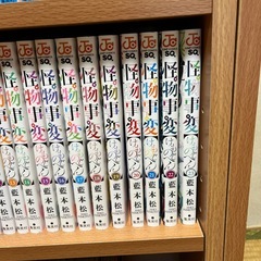 漫画･怪物事変23冊の画像
