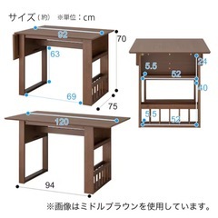 伸長式　ダイニングテーブルセット (DTロピア2WH DBR/DCロピア2)ニトリ の画像