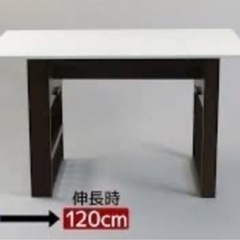 伸長式　ダイニングテーブルセット (DTロピア2WH DBR/DCロピア2)ニトリ の画像