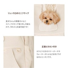 未使用•モンシェリ　黒　M　犬•猫　軽量　リュック　の画像