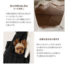 未使用•モンシェリ　黒　M　犬•猫　軽量　リュック　の画像