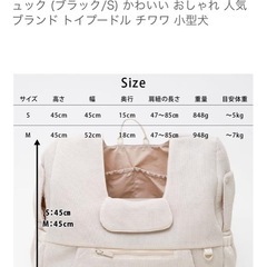 未使用•モンシェリ　黒　M　犬•猫　軽量　リュック　の画像