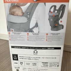 エルゴベビー　抱っこ紐　Ergobabyの画像