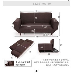 LOWYA   2人掛けソファの画像