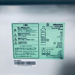 ID:rg221231 ハイセンス Hisense 冷蔵庫 一人暮らし 中古 2022年製 2ドア 135L ダークブラウン ファン式 右開き HR-G13C-BR  【リユース品：状態B】【送料無料】【設置費用無料】の画像