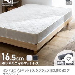 ダブルサイズ ベッドフレーム、マットレスセット
の画像