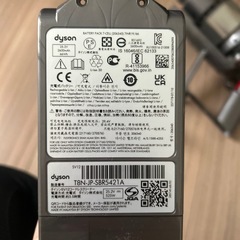 ダイソン dyson 掃除機の画像