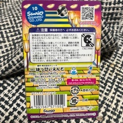 ご当地キティ、富山の画像