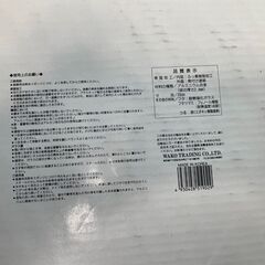 すき焼き鍋　ガス火用　２６センチ　ガラス蓋付の画像