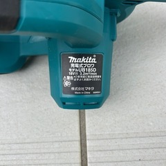  マキタ 18Vブロワ UB185D 本体のみの画像