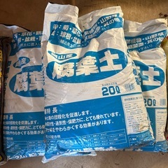 腐葉土 等まとめての画像