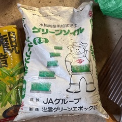 腐葉土 等まとめての画像