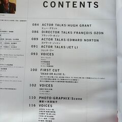 Cut ビョーク特集　宮崎駿が千と千尋をナウシカで読み解くの画像