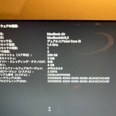 MacBook Air 13inchの画像