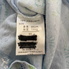 西松屋　半袖肌着　95の画像