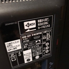 ③24型テレビ🔸２０日１９時以降⭕️の画像