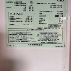 🔹2013年製 三菱ノンフロン冷凍冷蔵庫 MR-C34W-Bの画像