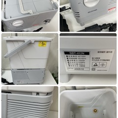 R437 ☀️ アイリスオーヤマ タンク式 高圧洗浄機 SBT-412N ⭐ 動作確認済 ⭐ クリーニング済の画像