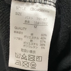 トレーナーMサイズの画像