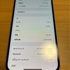 iPhone13の画像