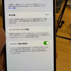 iPhone13の画像