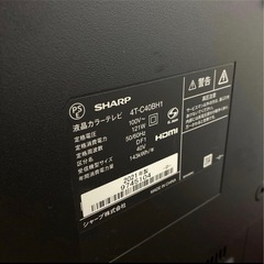 2021年製 SHARP 4T-C40BH1 40インチ液晶テレビ 保証書 取説の画像