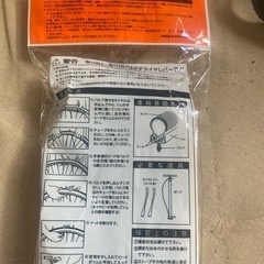 【タイトル】自転車チューブ（26×1 3/8 W/O・英式バルブ）未使用品 の画像