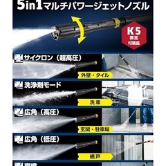 K5プレミアムサイレント ベーシック 60Hz 高圧洗浄機本体の画像