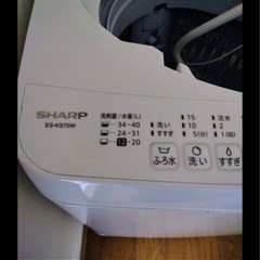 SHARP シャープ　洗濯機　2020年製　es-ks70w 容量7kgの画像