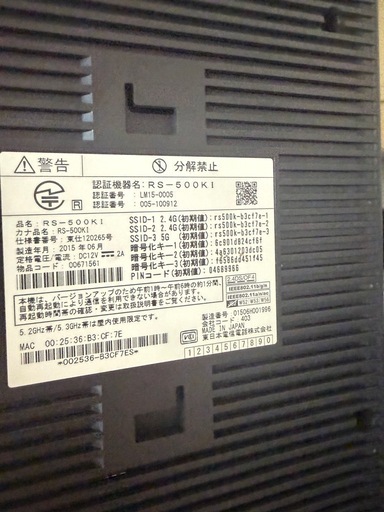 SONY BRAVIA 55型 KD-55X9200B 低スタンド付   