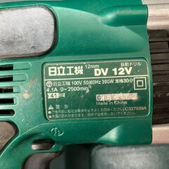 【SIW】HiKOKI 日立工機 DV12V 振動ドリル【現状渡し品】の画像