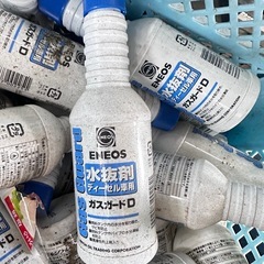 ガスガード　水抜き剤　ディーゼル専用の画像