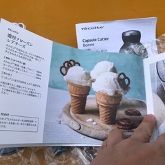 ☆新品未使用☆レコルトカプセルカッター　ボンヌの画像