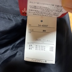 レディース　スリーウェイ　スカート、ブランケット、ケープ　LLサイズ　新品の画像