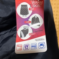 レディース　スリーウェイ　スカート、ブランケット、ケープ　LLサイズ　新品の画像